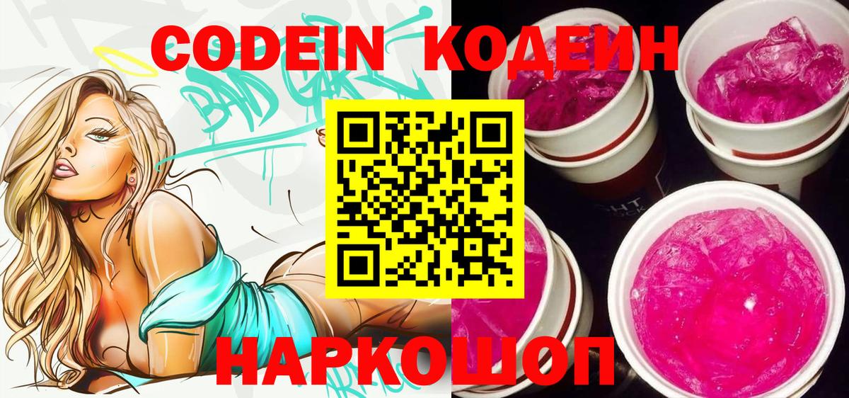 КЕТАМИН  Вход с VPN  Меф МЯУ МЯУ   Метамфетамин  ГАШИШ  Коркино  КОКАИН  Амфетамин кристаллы 