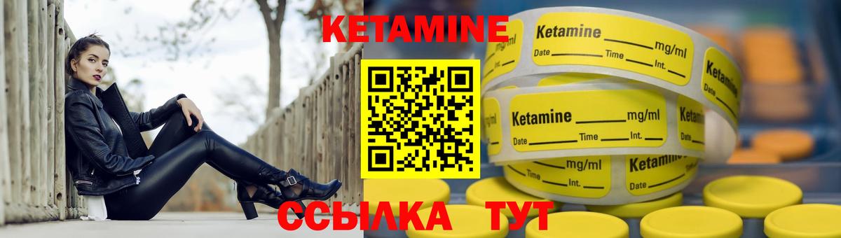 КЕТАМИН VHQ  Кетамин VHQ  Коркино  Вход с VPN 