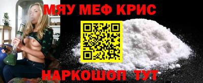 MESCALINE Ивантеевка