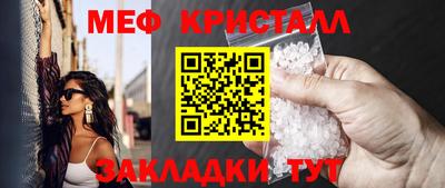 ГАЛЛЮЦИНОГЕННЫЕ ГРИБЫ Бугуруслан
