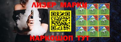синтетический гашиш Будённовск