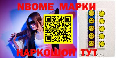 синтетический гашиш Будённовск