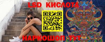 ГАЛЛЮЦИНОГЕННЫЕ ГРИБЫ Бугуруслан