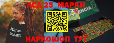 синтетический гашиш Иваново