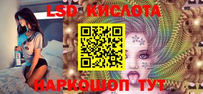 ГАЛЛЮЦИНОГЕННЫЕ ГРИБЫ Бугуруслан