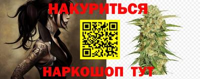 синтетический гашиш Будённовск