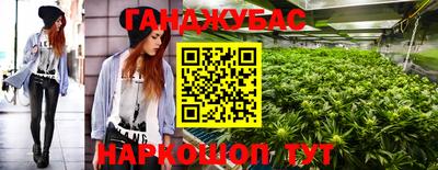 метадон Бузулук