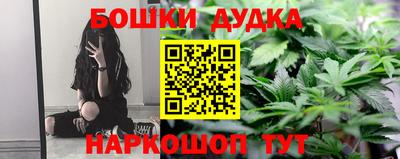 синтетический гашиш Будённовск
