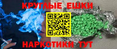ГАЛЛЮЦИНОГЕННЫЕ ГРИБЫ Бугуруслан