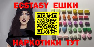 синтетический гашиш Будённовск