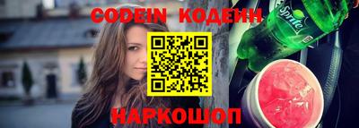 синтетический гашиш Будённовск