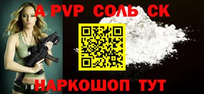 синтетический гашиш Будённовск