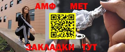 метадон Бузулук