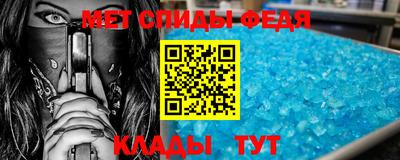 синтетический гашиш Будённовск