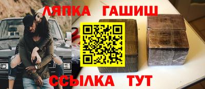 синтетический гашиш Будённовск