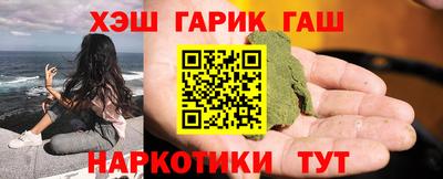 ГАЛЛЮЦИНОГЕННЫЕ ГРИБЫ Бугуруслан
