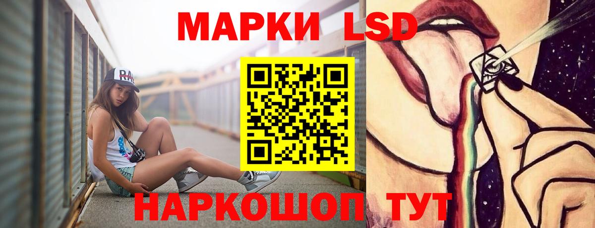 ЛСД экстази кислота  Вход с VPN  Коркино  ЛСД экстази  ЛСД экстази кислота 