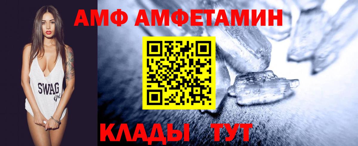 Коркино  МЕТАМФЕТАМИН винт  Вход с VPN 