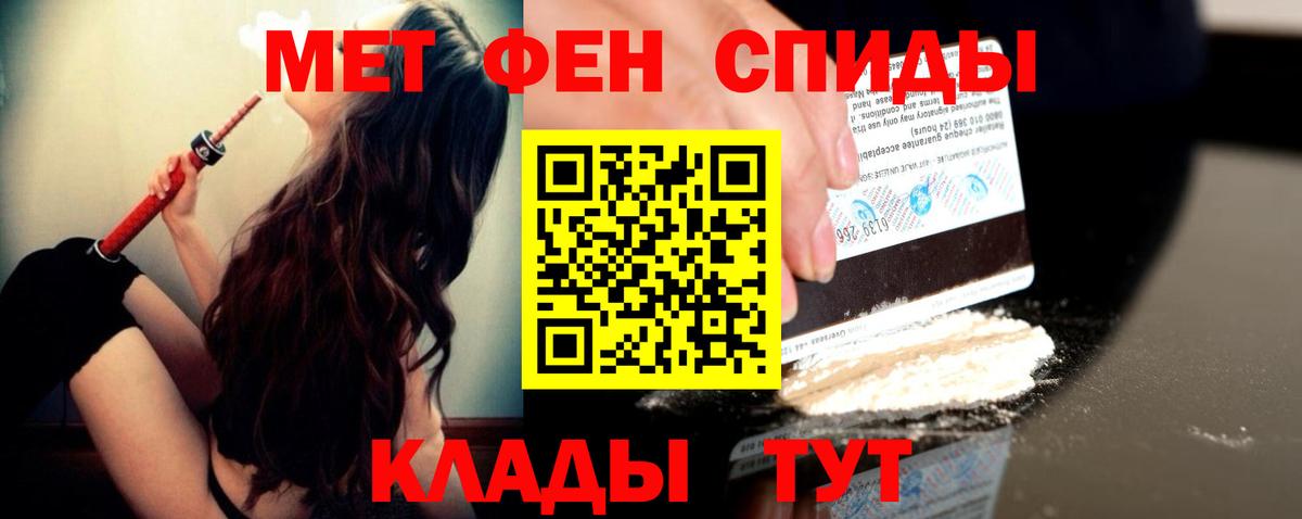 Первитин пудра Коркино