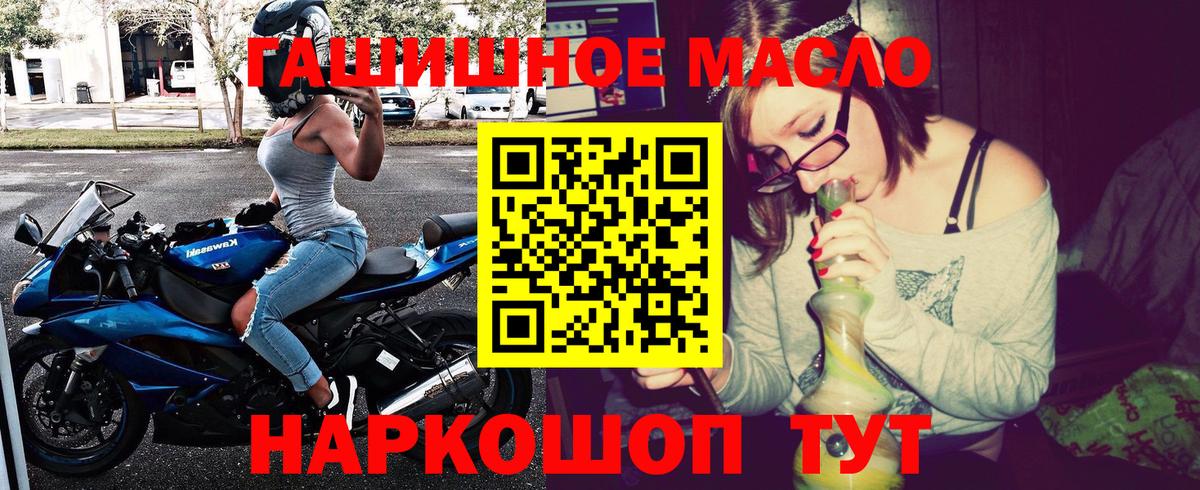 Дистиллят ТГК концентрат  ТГК Wax  Коркино  магазин продажи наркотиков  Вход с VPN 
