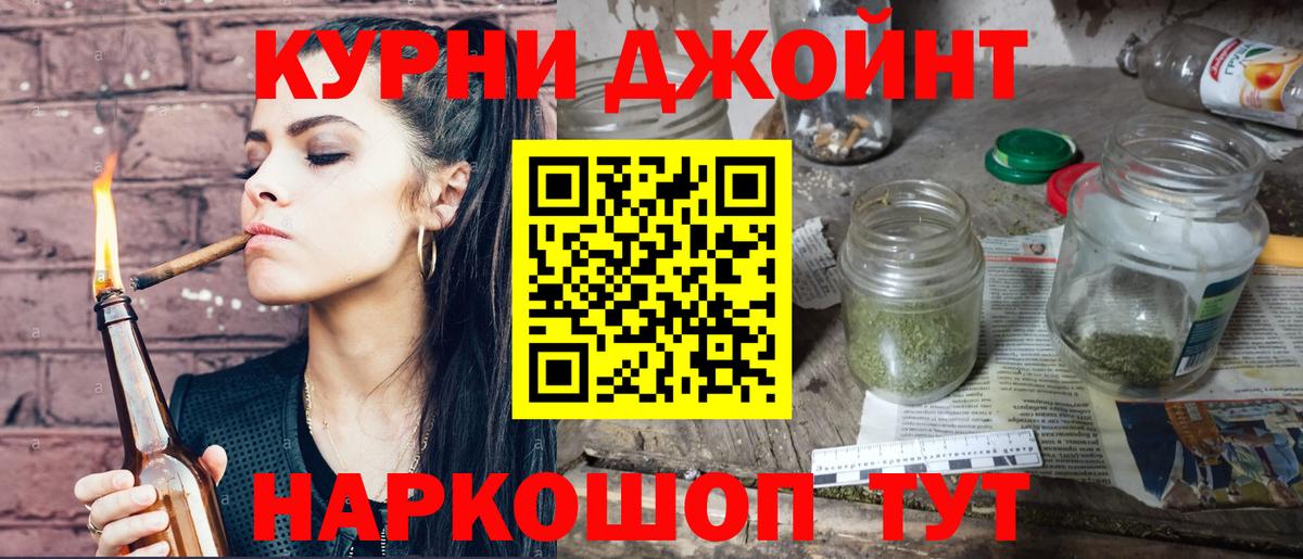 Каннабис ГИДРОПОН  Вход с VPN  Каннабис Amnesia  Коркино  Марихуана SATIVA & INDICA 